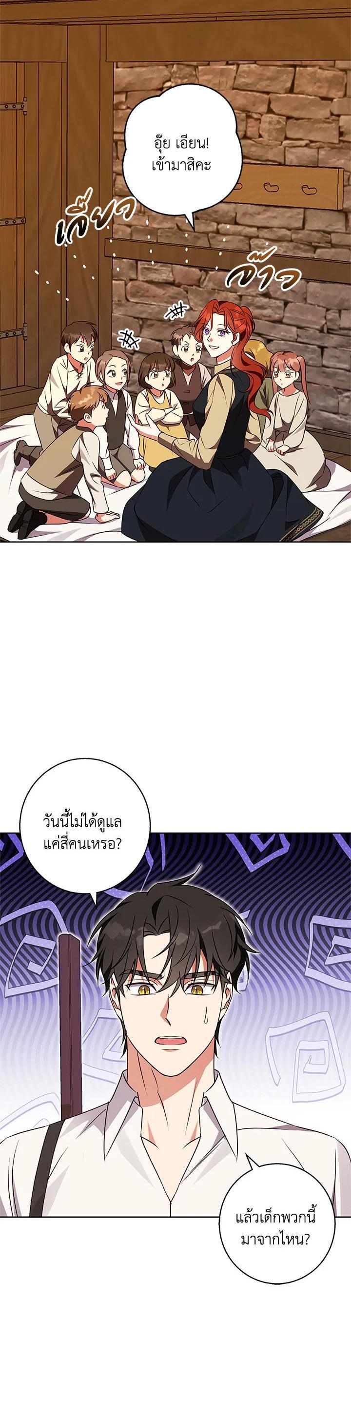 Manga-lc-com อ่านมังงะ อ่านการ์ตูน ออนไลน์ ฟรี Winter Wolf ตอนที่ 1 2 3 4 5 6 7 8 9 10 11 12 13 14 ฟรี ไม่มีโฆษณา Manga-lc - อ่าน มังงะ อ่าน การ์ตูน ออนไลน์ อ่านมังงะ ฟรี