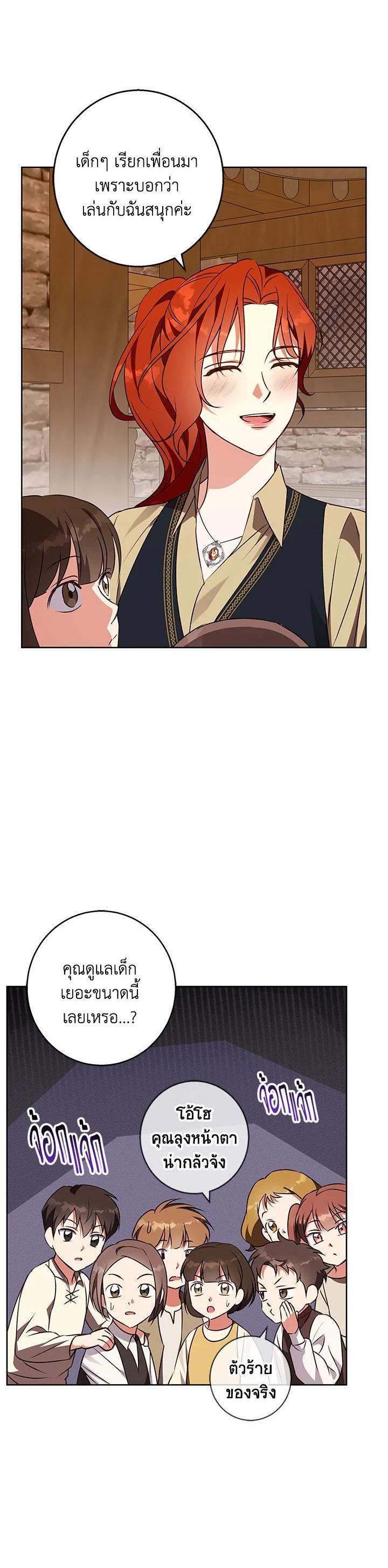 Manga-lc-com อ่านมังงะ อ่านการ์ตูน ออนไลน์ ฟรี Winter Wolf ตอนที่ 1 2 3 4 5 6 7 8 9 10 11 12 13 14 ฟรี ไม่มีโฆษณา Manga-lc - อ่าน มังงะ อ่าน การ์ตูน ออนไลน์ อ่านมังงะ ฟรี