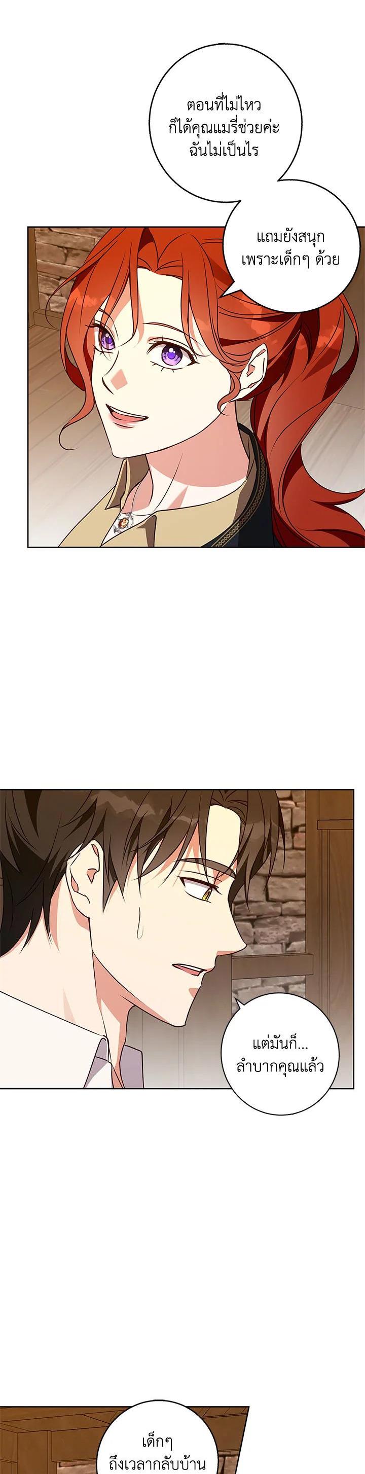 Manga-lc-com อ่านมังงะ อ่านการ์ตูน ออนไลน์ ฟรี Winter Wolf ตอนที่ 1 2 3 4 5 6 7 8 9 10 11 12 13 14 ฟรี ไม่มีโฆษณา Manga-lc - อ่าน มังงะ อ่าน การ์ตูน ออนไลน์ อ่านมังงะ ฟรี