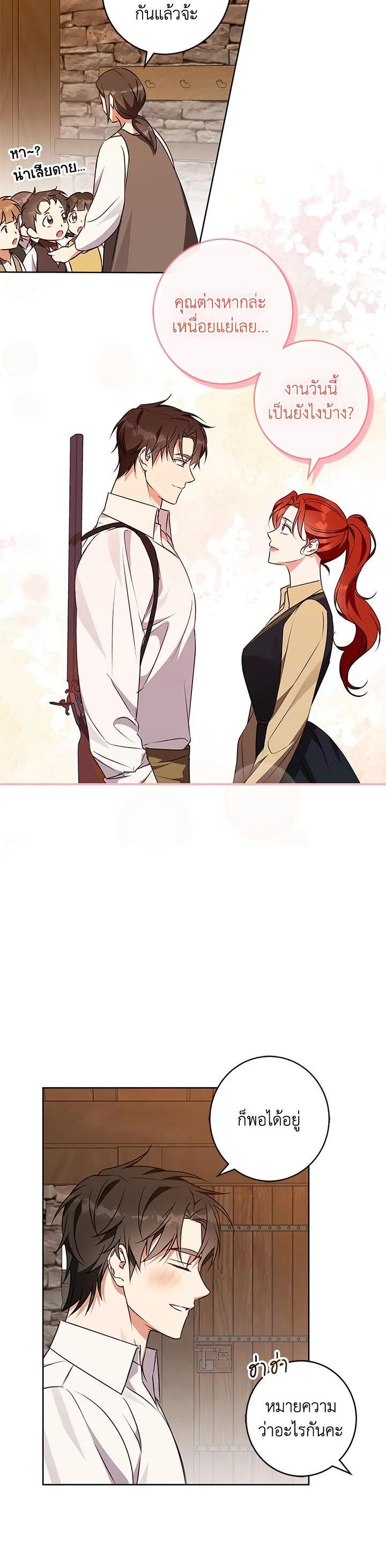 Manga-lc-com อ่านมังงะ อ่านการ์ตูน ออนไลน์ ฟรี Winter Wolf ตอนที่ 1 2 3 4 5 6 7 8 9 10 11 12 13 14 ฟรี ไม่มีโฆษณา Manga-lc - อ่าน มังงะ อ่าน การ์ตูน ออนไลน์ อ่านมังงะ ฟรี