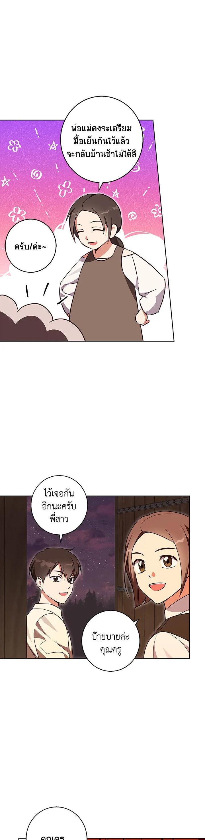 Manga-lc-com อ่านมังงะ อ่านการ์ตูน ออนไลน์ ฟรี Winter Wolf ตอนที่ 1 2 3 4 5 6 7 8 9 10 11 12 13 14 ฟรี ไม่มีโฆษณา Manga-lc - อ่าน มังงะ อ่าน การ์ตูน ออนไลน์ อ่านมังงะ ฟรี