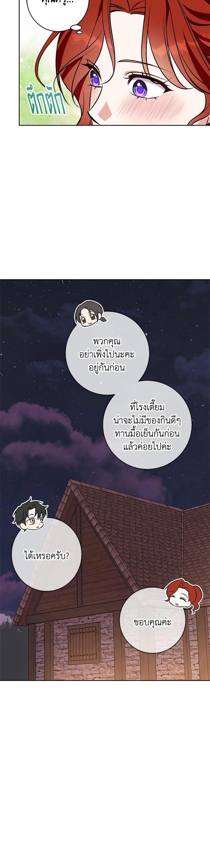 Manga-lc-com อ่านมังงะ อ่านการ์ตูน ออนไลน์ ฟรี Winter Wolf ตอนที่ 1 2 3 4 5 6 7 8 9 10 11 12 13 14 ฟรี ไม่มีโฆษณา Manga-lc - อ่าน มังงะ อ่าน การ์ตูน ออนไลน์ อ่านมังงะ ฟรี