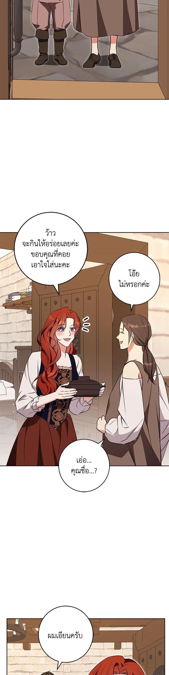 Manga-lc-com อ่านมังงะ อ่านการ์ตูน ออนไลน์ ฟรี Winter Wolf ตอนที่ 1 2 3 4 5 6 7 8 9 10 11 12 13 14 ฟรี ไม่มีโฆษณา Manga-lc - อ่าน มังงะ อ่าน การ์ตูน ออนไลน์ อ่านมังงะ ฟรี