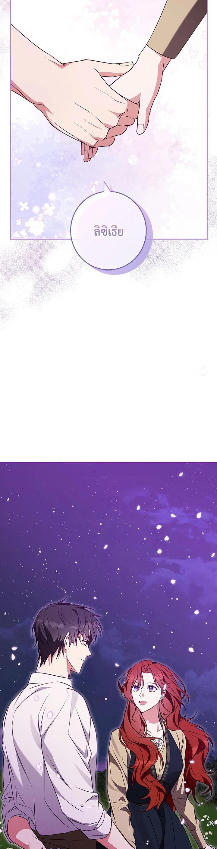 Manga-lc-com อ่านมังงะ อ่านการ์ตูน ออนไลน์ ฟรี Winter Wolf ตอนที่ 1 2 3 4 5 6 7 8 9 10 11 12 13 14 ฟรี ไม่มีโฆษณา Manga-lc - อ่าน มังงะ อ่าน การ์ตูน ออนไลน์ อ่านมังงะ ฟรี