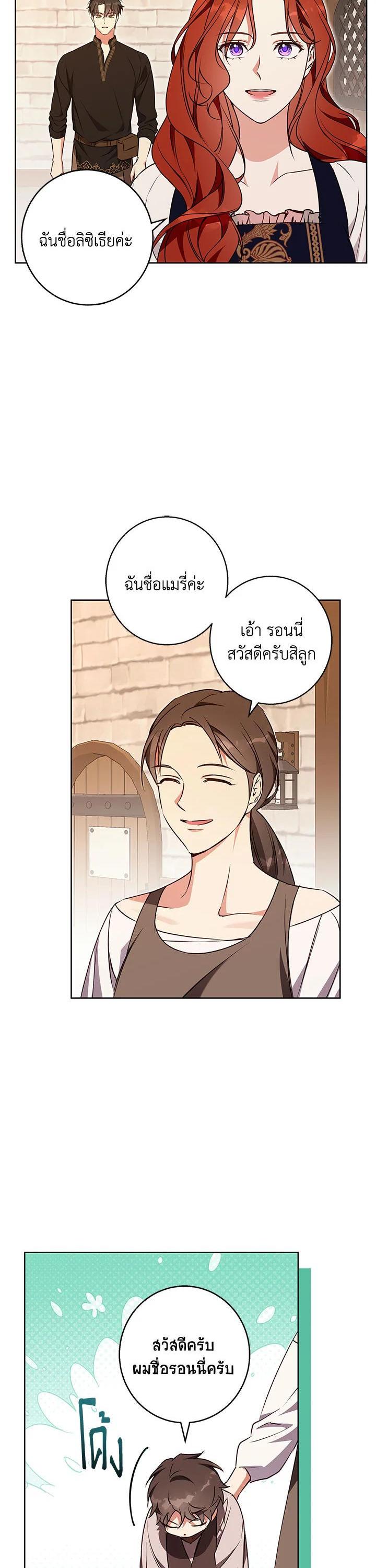 Manga-lc-com อ่านมังงะ อ่านการ์ตูน ออนไลน์ ฟรี Winter Wolf ตอนที่ 1 2 3 4 5 6 7 8 9 10 11 12 13 14 ฟรี ไม่มีโฆษณา Manga-lc - อ่าน มังงะ อ่าน การ์ตูน ออนไลน์ อ่านมังงะ ฟรี