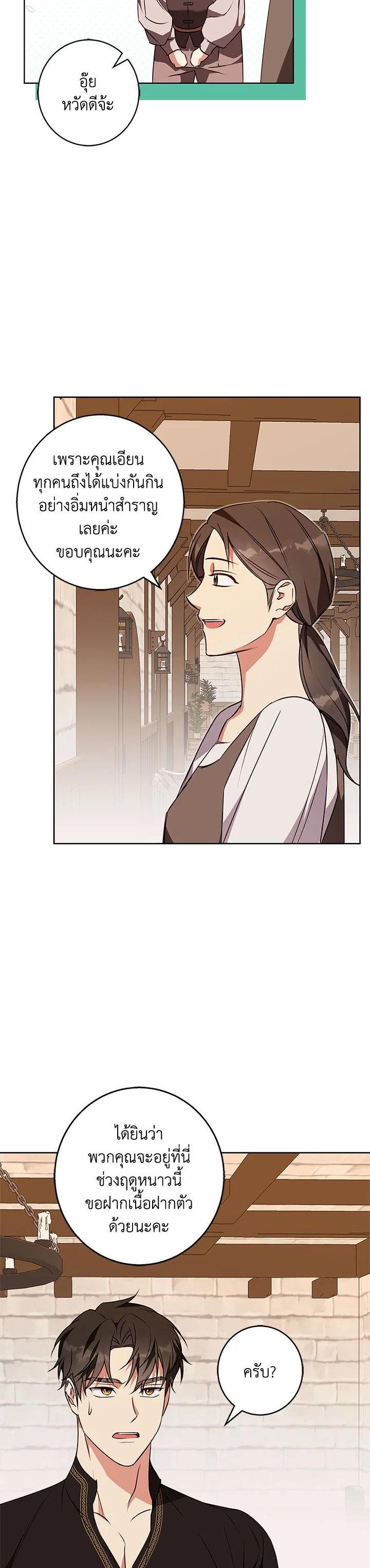 Manga-lc-com อ่านมังงะ อ่านการ์ตูน ออนไลน์ ฟรี Winter Wolf ตอนที่ 1 2 3 4 5 6 7 8 9 10 11 12 13 14 ฟรี ไม่มีโฆษณา Manga-lc - อ่าน มังงะ อ่าน การ์ตูน ออนไลน์ อ่านมังงะ ฟรี