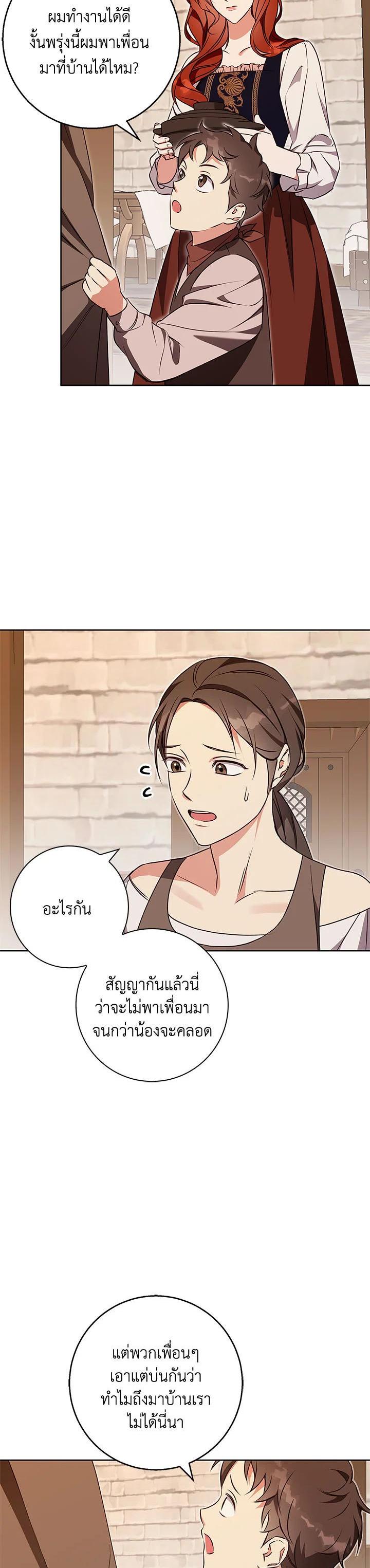 Manga-lc-com อ่านมังงะ อ่านการ์ตูน ออนไลน์ ฟรี Winter Wolf ตอนที่ 1 2 3 4 5 6 7 8 9 10 11 12 13 14 ฟรี ไม่มีโฆษณา Manga-lc - อ่าน มังงะ อ่าน การ์ตูน ออนไลน์ อ่านมังงะ ฟรี