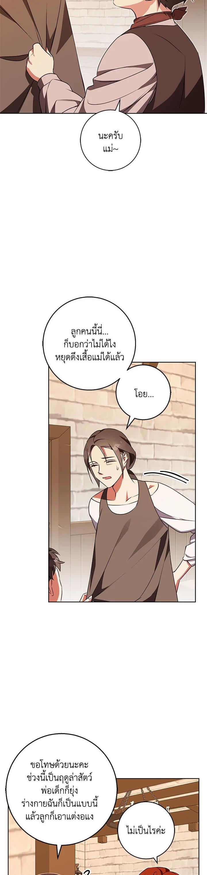 Manga-lc-com อ่านมังงะ อ่านการ์ตูน ออนไลน์ ฟรี Winter Wolf ตอนที่ 1 2 3 4 5 6 7 8 9 10 11 12 13 14 ฟรี ไม่มีโฆษณา Manga-lc - อ่าน มังงะ อ่าน การ์ตูน ออนไลน์ อ่านมังงะ ฟรี