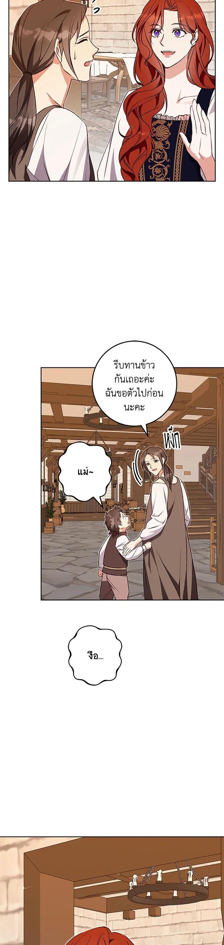 Manga-lc-com อ่านมังงะ อ่านการ์ตูน ออนไลน์ ฟรี Winter Wolf ตอนที่ 1 2 3 4 5 6 7 8 9 10 11 12 13 14 ฟรี ไม่มีโฆษณา Manga-lc - อ่าน มังงะ อ่าน การ์ตูน ออนไลน์ อ่านมังงะ ฟรี