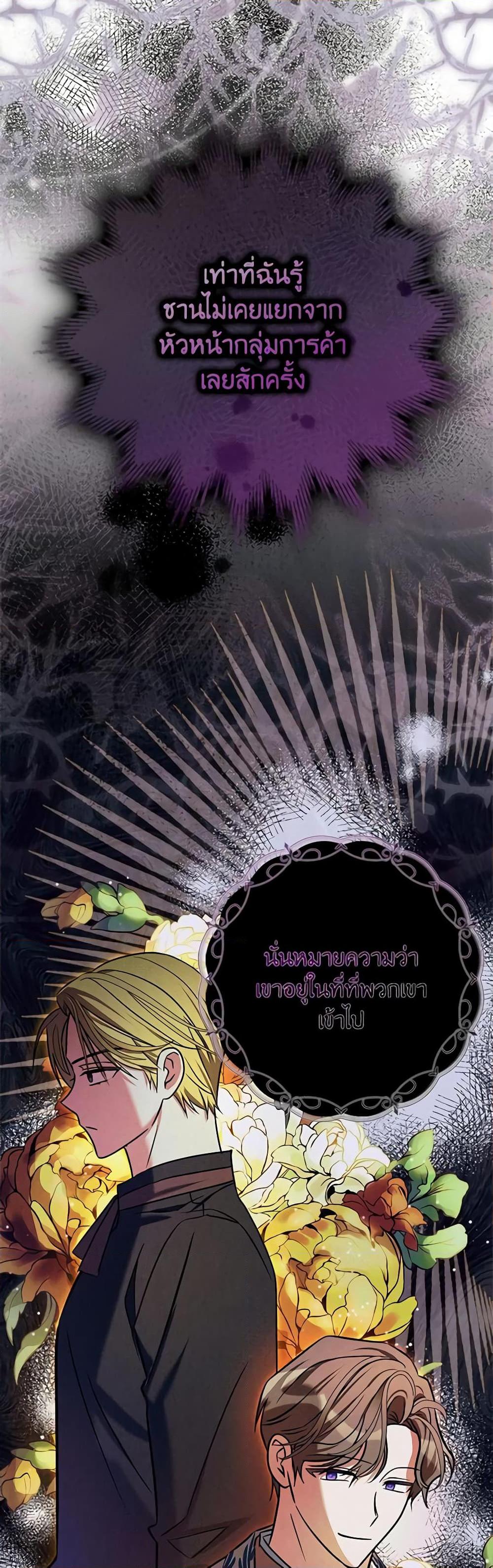 Manga-lc-com อ่านมังงะ อ่านการ์ตูน ออนไลน์ ฟรี My Three Tyrant Brothers ตอนที่ 1 2 3 4 5 6 7 8 9 10 11 12 13 14 ฟรี ไม่มีโฆษณา Manga-lc - อ่าน มังงะ อ่าน การ์ตูน ออนไลน์ อ่านมังงะ ฟรี