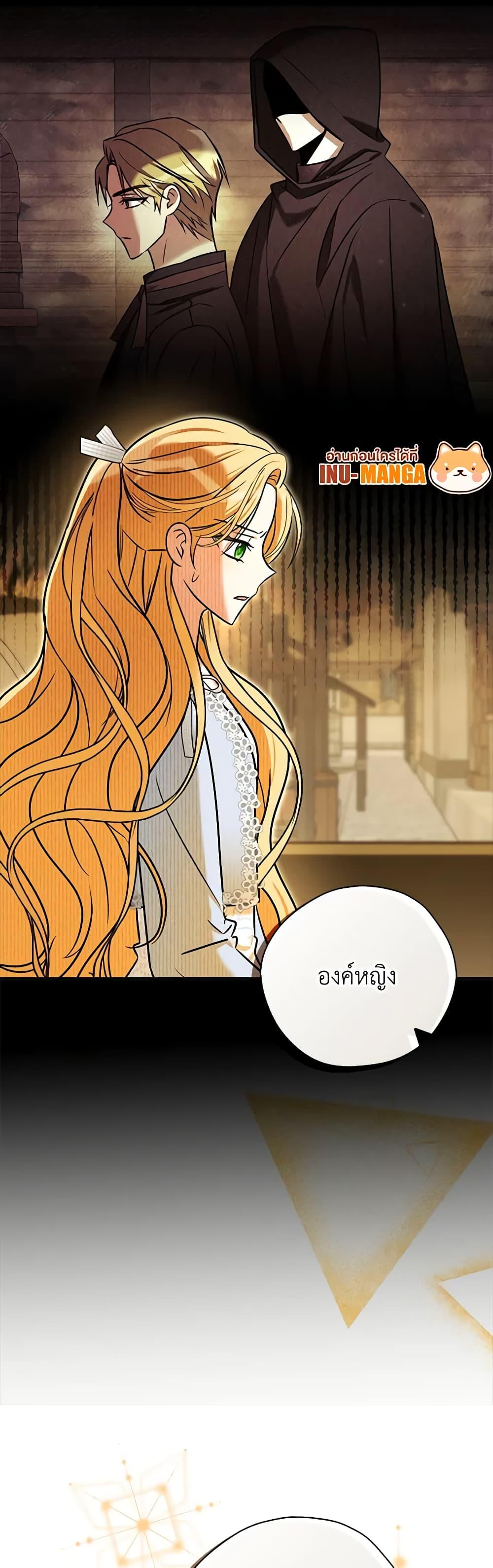 Manga-lc-com อ่านมังงะ อ่านการ์ตูน ออนไลน์ ฟรี My Three Tyrant Brothers ตอนที่ 1 2 3 4 5 6 7 8 9 10 11 12 13 14 ฟรี ไม่มีโฆษณา Manga-lc - อ่าน มังงะ อ่าน การ์ตูน ออนไลน์ อ่านมังงะ ฟรี