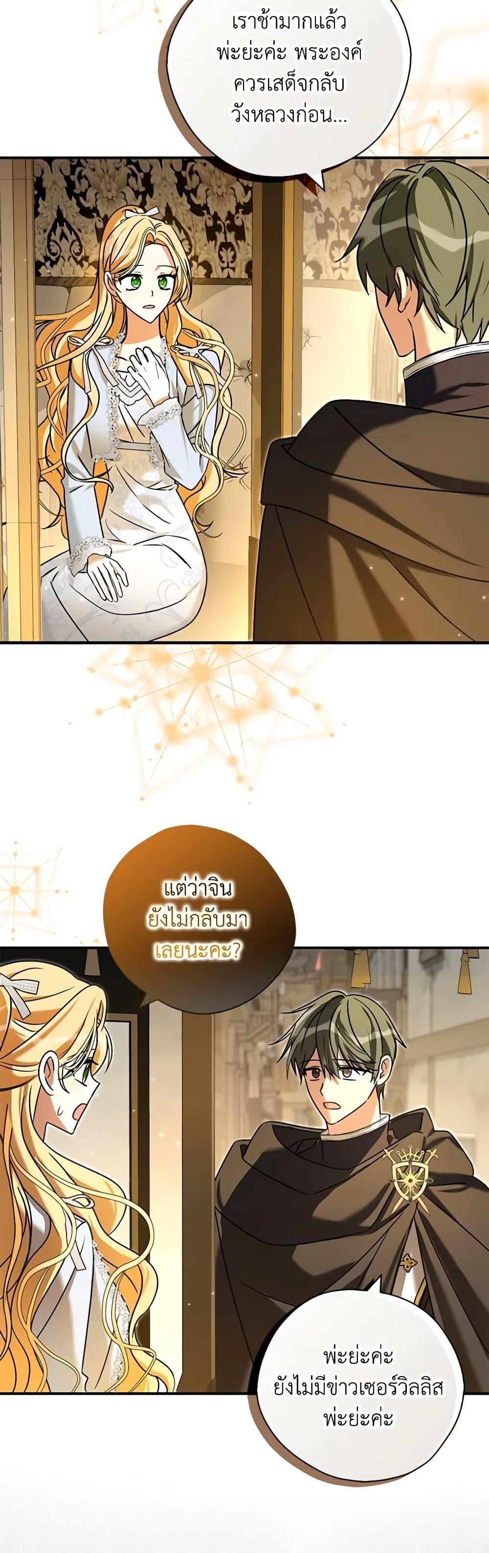 Manga-lc-com อ่านมังงะ อ่านการ์ตูน ออนไลน์ ฟรี My Three Tyrant Brothers ตอนที่ 1 2 3 4 5 6 7 8 9 10 11 12 13 14 ฟรี ไม่มีโฆษณา Manga-lc - อ่าน มังงะ อ่าน การ์ตูน ออนไลน์ อ่านมังงะ ฟรี