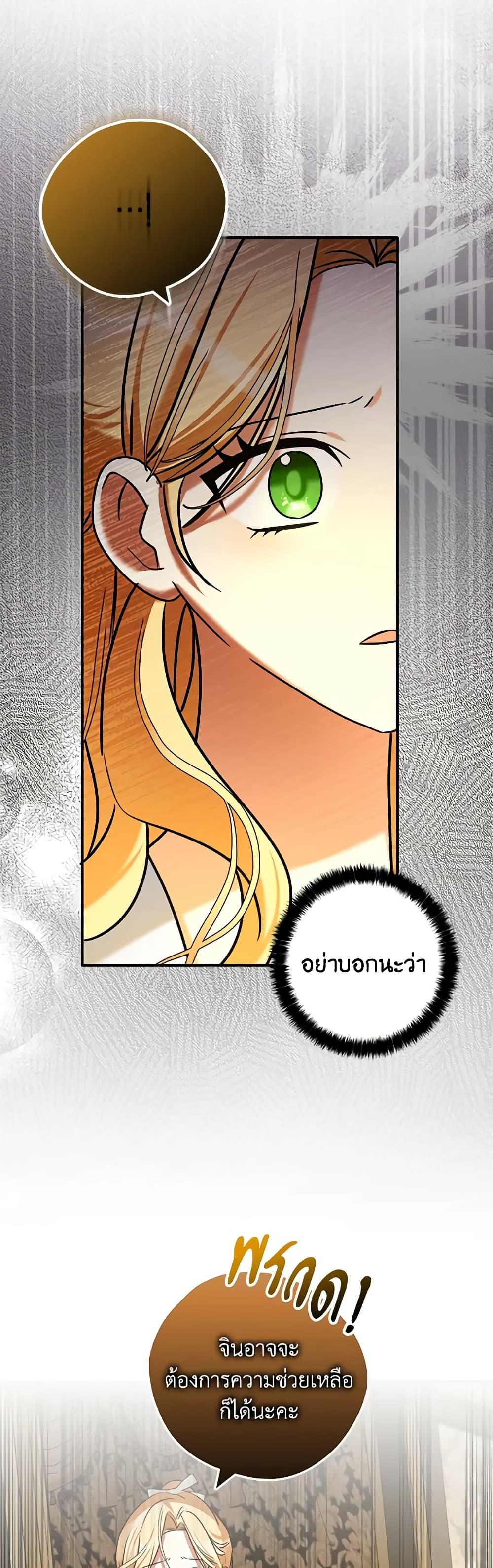 Manga-lc-com อ่านมังงะ อ่านการ์ตูน ออนไลน์ ฟรี My Three Tyrant Brothers ตอนที่ 1 2 3 4 5 6 7 8 9 10 11 12 13 14 ฟรี ไม่มีโฆษณา Manga-lc - อ่าน มังงะ อ่าน การ์ตูน ออนไลน์ อ่านมังงะ ฟรี