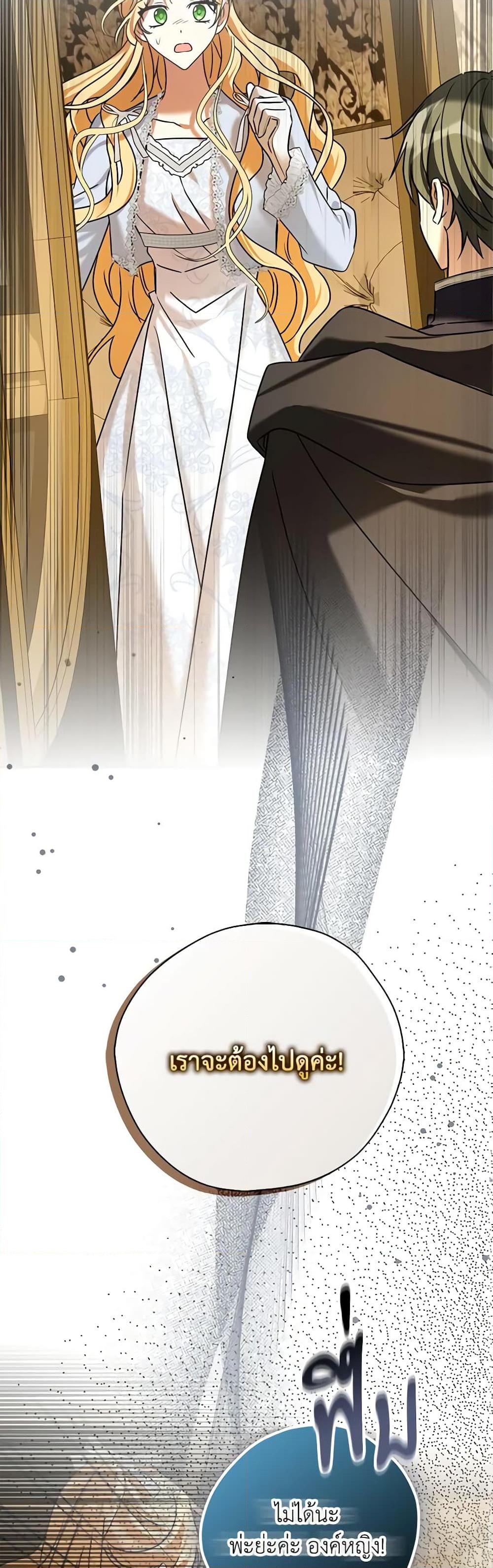 Manga-lc-com อ่านมังงะ อ่านการ์ตูน ออนไลน์ ฟรี My Three Tyrant Brothers ตอนที่ 1 2 3 4 5 6 7 8 9 10 11 12 13 14 ฟรี ไม่มีโฆษณา Manga-lc - อ่าน มังงะ อ่าน การ์ตูน ออนไลน์ อ่านมังงะ ฟรี