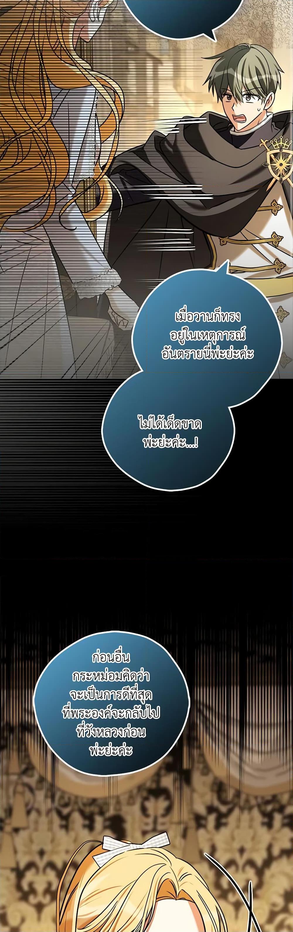 Manga-lc-com อ่านมังงะ อ่านการ์ตูน ออนไลน์ ฟรี My Three Tyrant Brothers ตอนที่ 1 2 3 4 5 6 7 8 9 10 11 12 13 14 ฟรี ไม่มีโฆษณา Manga-lc - อ่าน มังงะ อ่าน การ์ตูน ออนไลน์ อ่านมังงะ ฟรี