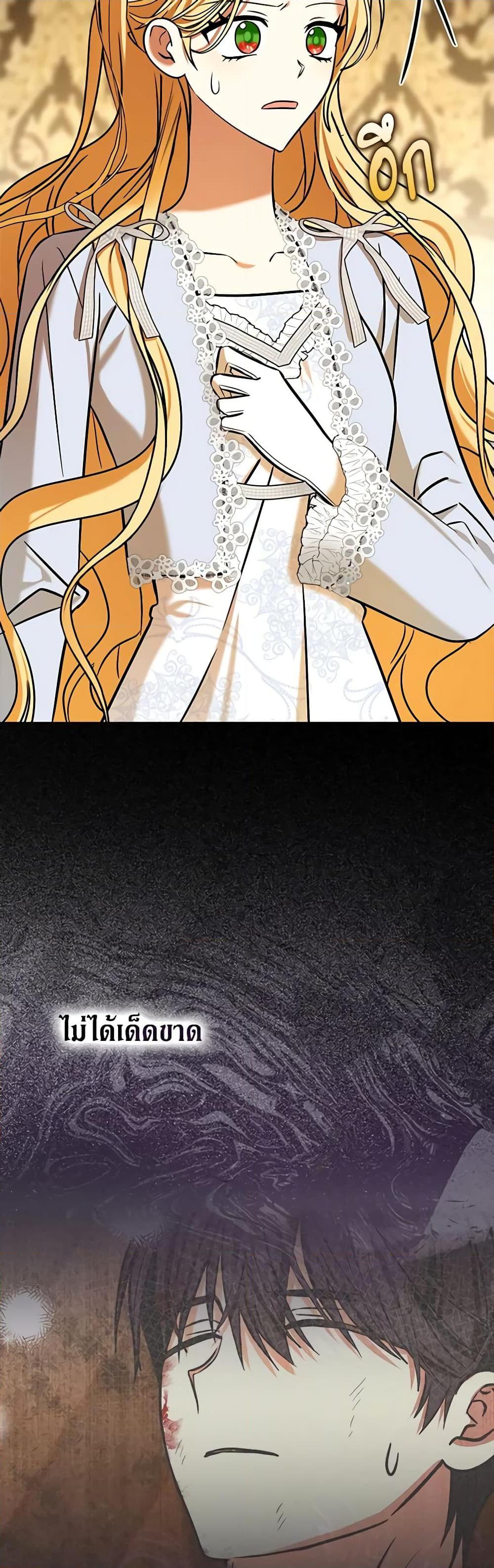 Manga-lc-com อ่านมังงะ อ่านการ์ตูน ออนไลน์ ฟรี My Three Tyrant Brothers ตอนที่ 1 2 3 4 5 6 7 8 9 10 11 12 13 14 ฟรี ไม่มีโฆษณา Manga-lc - อ่าน มังงะ อ่าน การ์ตูน ออนไลน์ อ่านมังงะ ฟรี