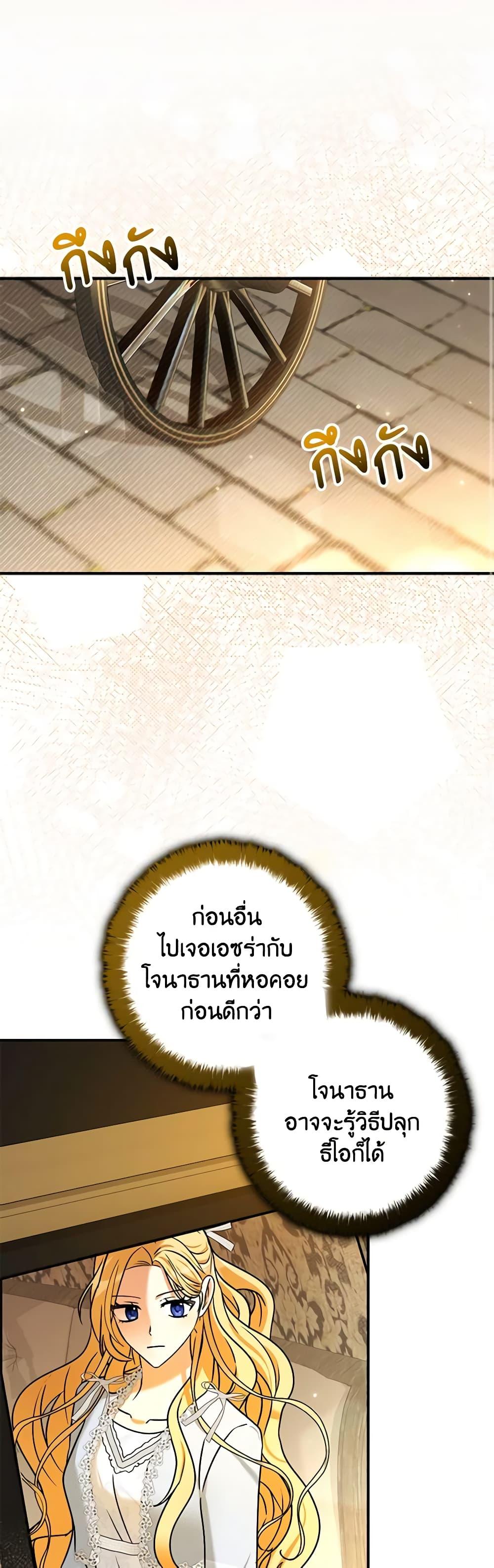 Manga-lc-com อ่านมังงะ อ่านการ์ตูน ออนไลน์ ฟรี My Three Tyrant Brothers ตอนที่ 1 2 3 4 5 6 7 8 9 10 11 12 13 14 ฟรี ไม่มีโฆษณา Manga-lc - อ่าน มังงะ อ่าน การ์ตูน ออนไลน์ อ่านมังงะ ฟรี