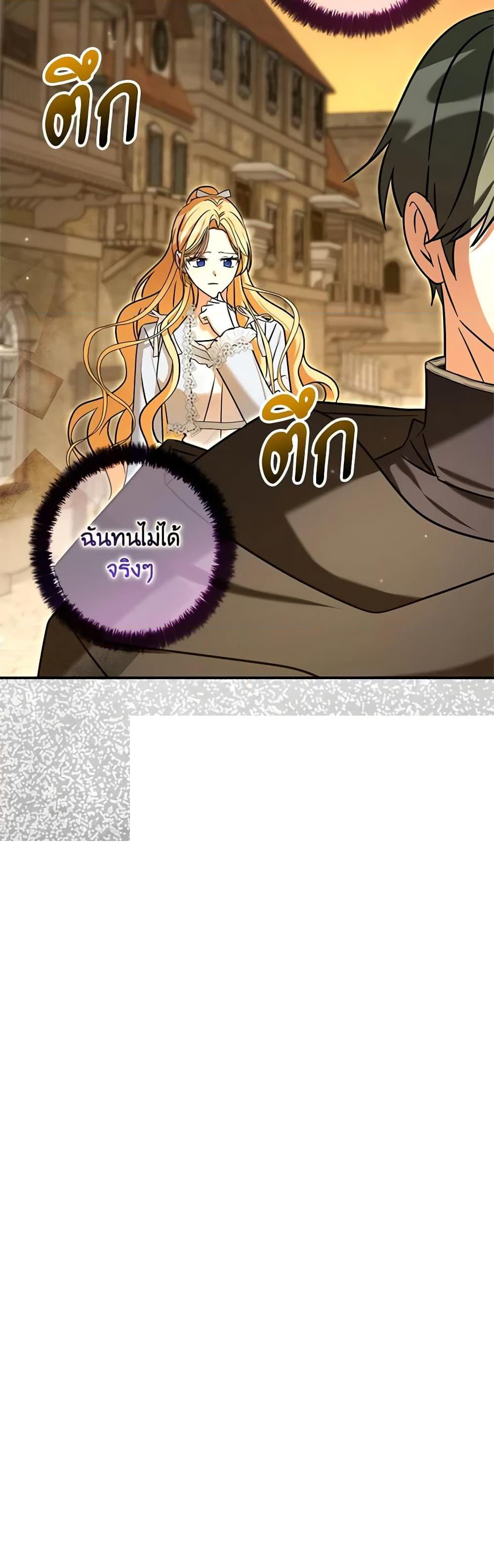 Manga-lc-com อ่านมังงะ อ่านการ์ตูน ออนไลน์ ฟรี My Three Tyrant Brothers ตอนที่ 1 2 3 4 5 6 7 8 9 10 11 12 13 14 ฟรี ไม่มีโฆษณา Manga-lc - อ่าน มังงะ อ่าน การ์ตูน ออนไลน์ อ่านมังงะ ฟรี