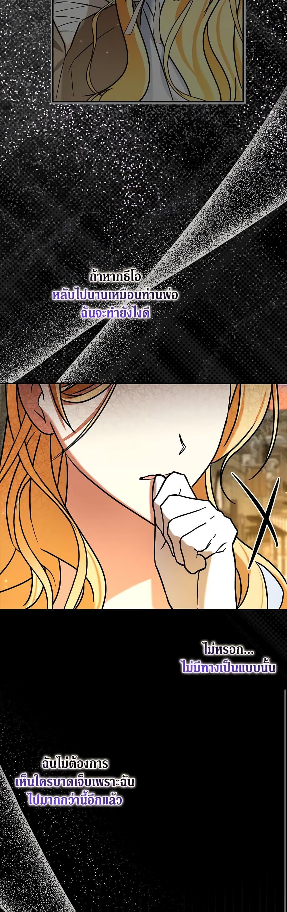 Manga-lc-com อ่านมังงะ อ่านการ์ตูน ออนไลน์ ฟรี My Three Tyrant Brothers ตอนที่ 1 2 3 4 5 6 7 8 9 10 11 12 13 14 ฟรี ไม่มีโฆษณา Manga-lc - อ่าน มังงะ อ่าน การ์ตูน ออนไลน์ อ่านมังงะ ฟรี