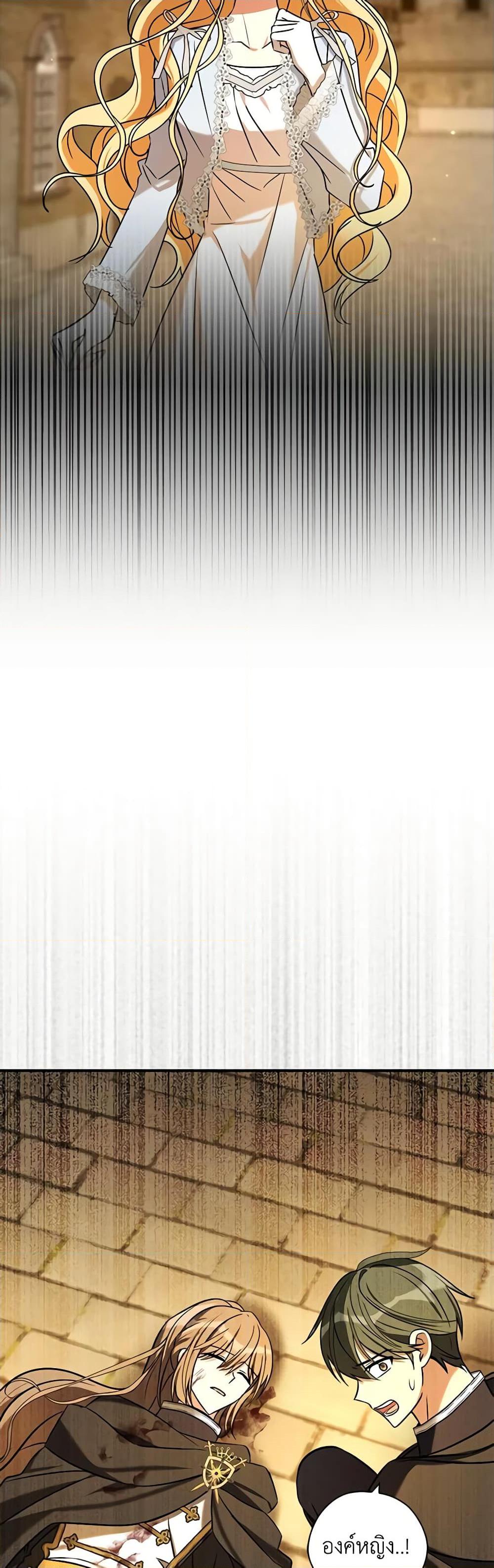 Manga-lc-com อ่านมังงะ อ่านการ์ตูน ออนไลน์ ฟรี My Three Tyrant Brothers ตอนที่ 1 2 3 4 5 6 7 8 9 10 11 12 13 14 ฟรี ไม่มีโฆษณา Manga-lc - อ่าน มังงะ อ่าน การ์ตูน ออนไลน์ อ่านมังงะ ฟรี