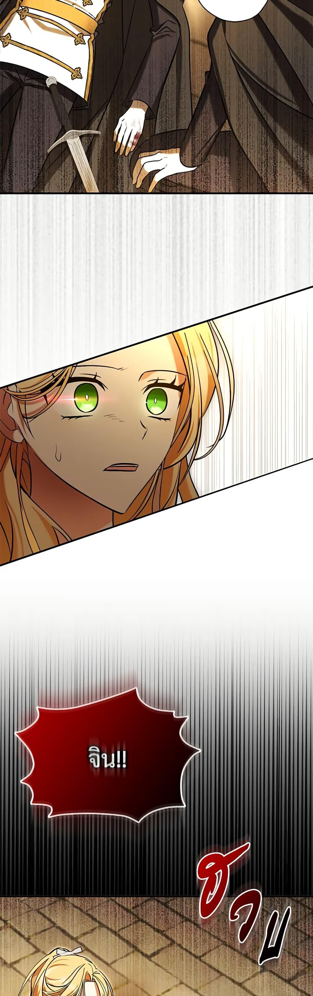 Manga-lc-com อ่านมังงะ อ่านการ์ตูน ออนไลน์ ฟรี My Three Tyrant Brothers ตอนที่ 1 2 3 4 5 6 7 8 9 10 11 12 13 14 ฟรี ไม่มีโฆษณา Manga-lc - อ่าน มังงะ อ่าน การ์ตูน ออนไลน์ อ่านมังงะ ฟรี