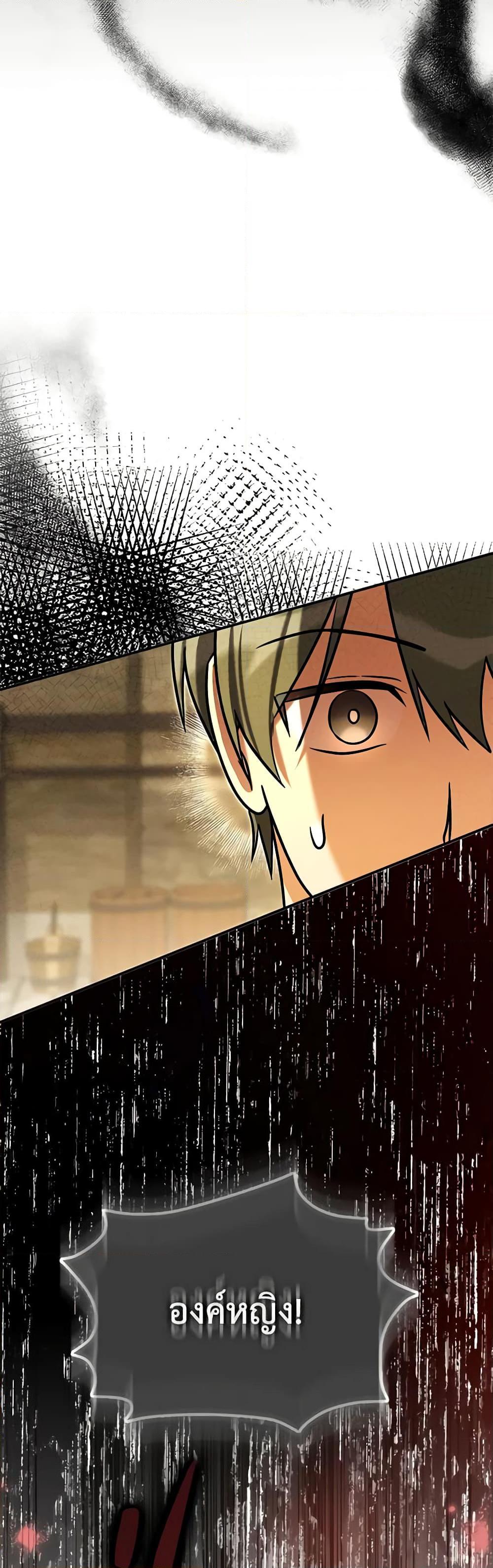 Manga-lc-com อ่านมังงะ อ่านการ์ตูน ออนไลน์ ฟรี My Three Tyrant Brothers ตอนที่ 1 2 3 4 5 6 7 8 9 10 11 12 13 14 ฟรี ไม่มีโฆษณา Manga-lc - อ่าน มังงะ อ่าน การ์ตูน ออนไลน์ อ่านมังงะ ฟรี