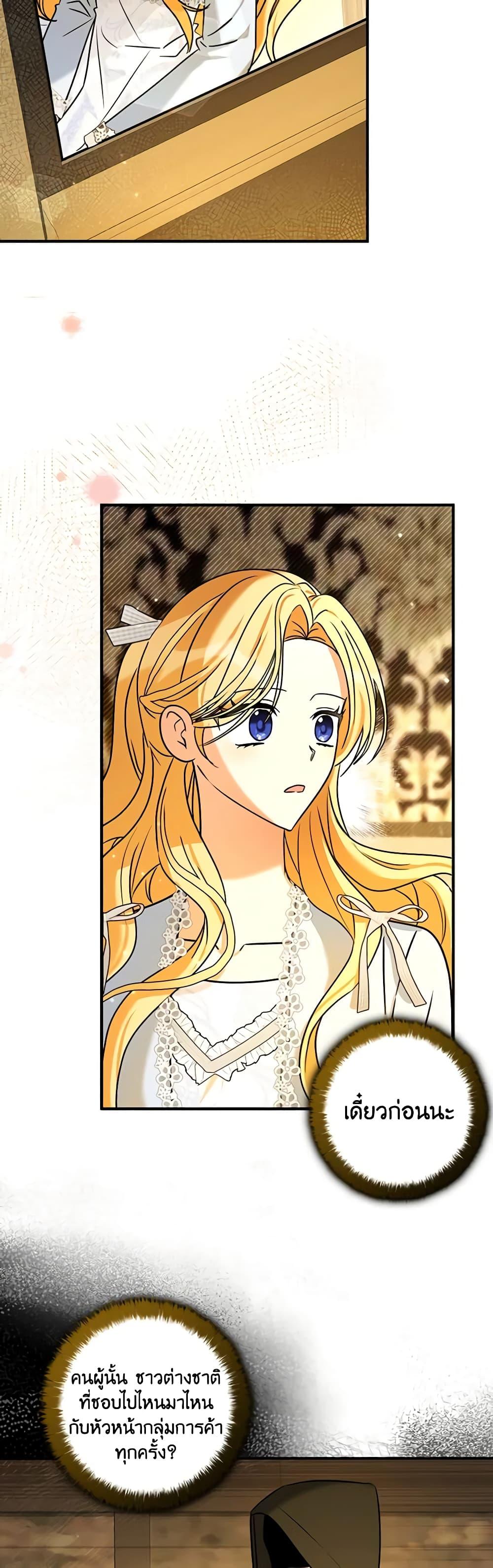 Manga-lc-com อ่านมังงะ อ่านการ์ตูน ออนไลน์ ฟรี My Three Tyrant Brothers ตอนที่ 1 2 3 4 5 6 7 8 9 10 11 12 13 14 ฟรี ไม่มีโฆษณา Manga-lc - อ่าน มังงะ อ่าน การ์ตูน ออนไลน์ อ่านมังงะ ฟรี