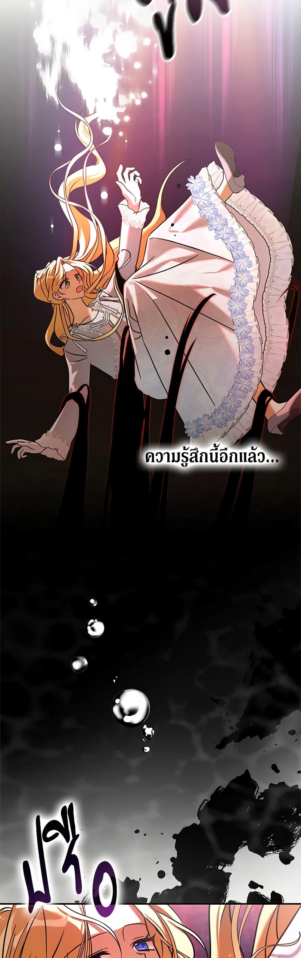 Manga-lc-com อ่านมังงะ อ่านการ์ตูน ออนไลน์ ฟรี My Three Tyrant Brothers ตอนที่ 1 2 3 4 5 6 7 8 9 10 11 12 13 14 ฟรี ไม่มีโฆษณา Manga-lc - อ่าน มังงะ อ่าน การ์ตูน ออนไลน์ อ่านมังงะ ฟรี