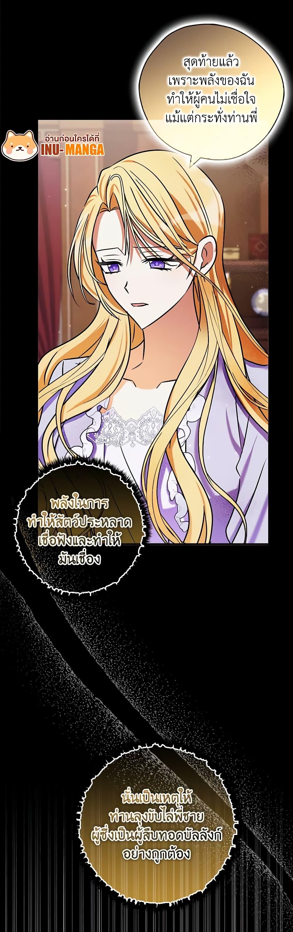 Manga-lc-com อ่านมังงะ อ่านการ์ตูน ออนไลน์ ฟรี My Three Tyrant Brothers ตอนที่ 1 2 3 4 5 6 7 8 9 10 11 12 13 14 ฟรี ไม่มีโฆษณา Manga-lc - อ่าน มังงะ อ่าน การ์ตูน ออนไลน์ อ่านมังงะ ฟรี