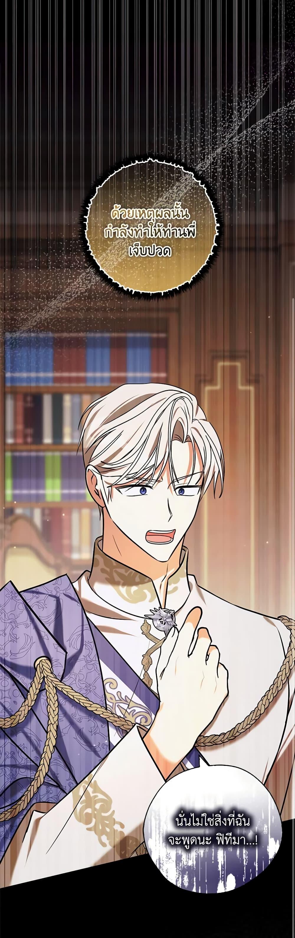 Manga-lc-com อ่านมังงะ อ่านการ์ตูน ออนไลน์ ฟรี My Three Tyrant Brothers ตอนที่ 1 2 3 4 5 6 7 8 9 10 11 12 13 14 ฟรี ไม่มีโฆษณา Manga-lc - อ่าน มังงะ อ่าน การ์ตูน ออนไลน์ อ่านมังงะ ฟรี