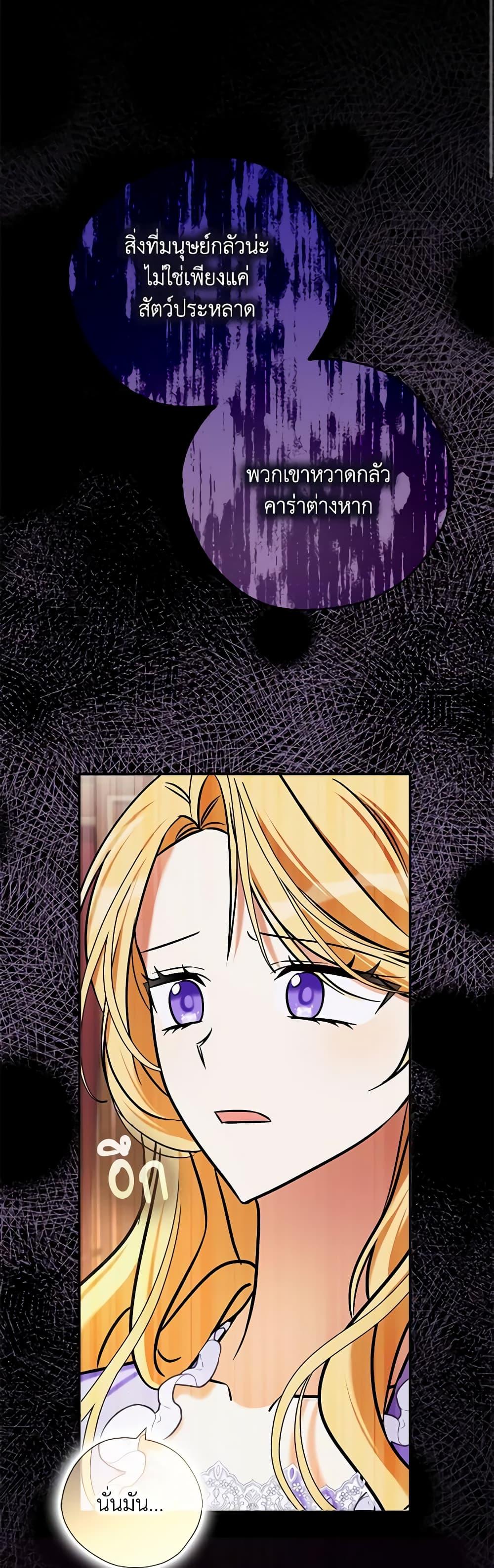 Manga-lc-com อ่านมังงะ อ่านการ์ตูน ออนไลน์ ฟรี My Three Tyrant Brothers ตอนที่ 1 2 3 4 5 6 7 8 9 10 11 12 13 14 ฟรี ไม่มีโฆษณา Manga-lc - อ่าน มังงะ อ่าน การ์ตูน ออนไลน์ อ่านมังงะ ฟรี