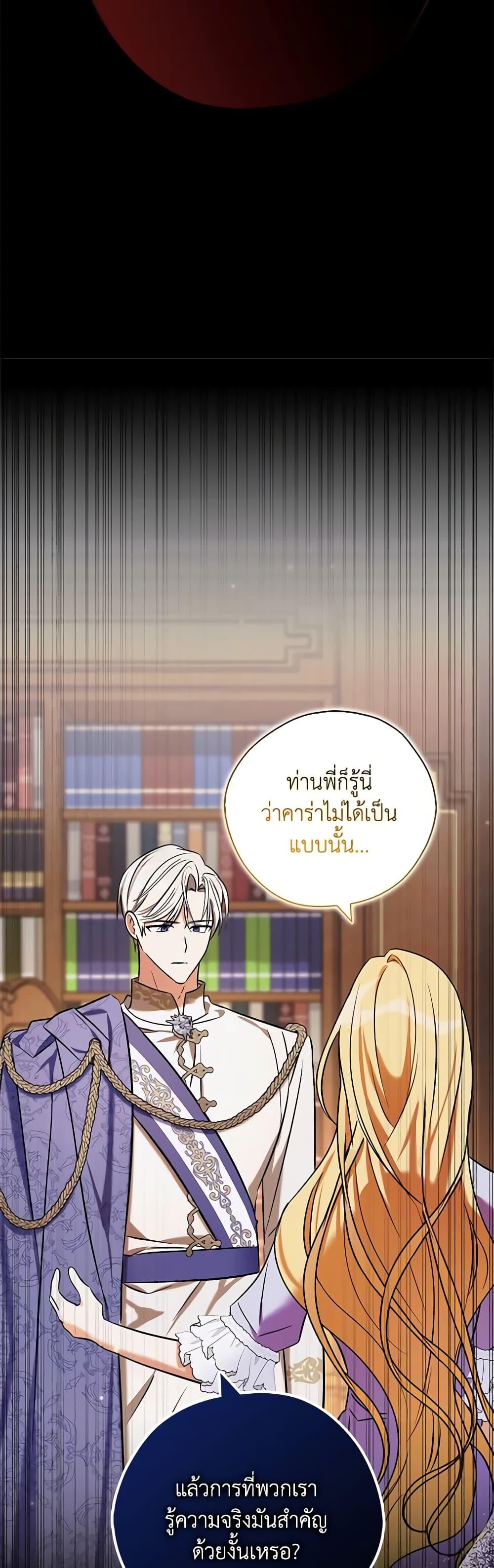 Manga-lc-com อ่านมังงะ อ่านการ์ตูน ออนไลน์ ฟรี My Three Tyrant Brothers ตอนที่ 1 2 3 4 5 6 7 8 9 10 11 12 13 14 ฟรี ไม่มีโฆษณา Manga-lc - อ่าน มังงะ อ่าน การ์ตูน ออนไลน์ อ่านมังงะ ฟรี