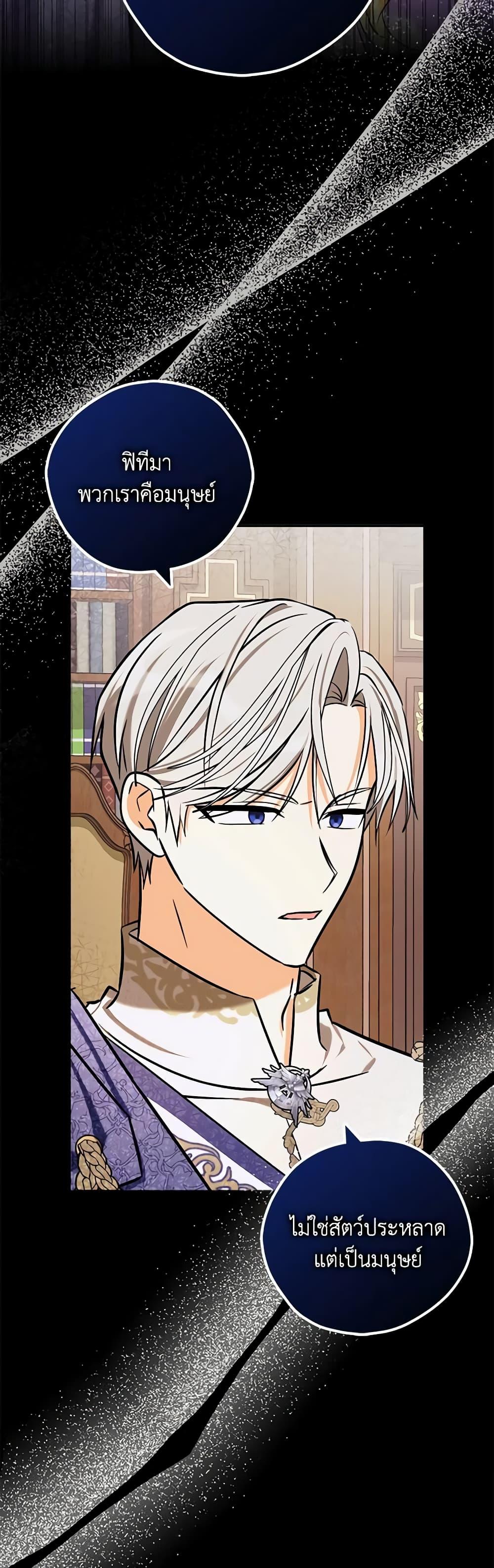 Manga-lc-com อ่านมังงะ อ่านการ์ตูน ออนไลน์ ฟรี My Three Tyrant Brothers ตอนที่ 1 2 3 4 5 6 7 8 9 10 11 12 13 14 ฟรี ไม่มีโฆษณา Manga-lc - อ่าน มังงะ อ่าน การ์ตูน ออนไลน์ อ่านมังงะ ฟรี