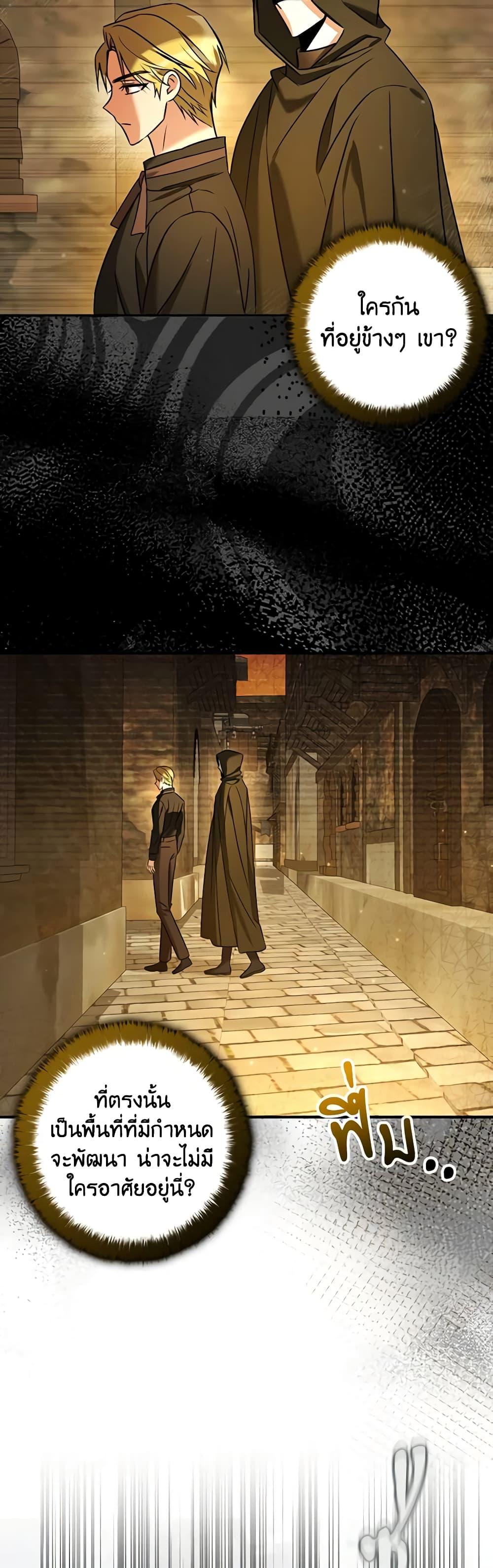 Manga-lc-com อ่านมังงะ อ่านการ์ตูน ออนไลน์ ฟรี My Three Tyrant Brothers ตอนที่ 1 2 3 4 5 6 7 8 9 10 11 12 13 14 ฟรี ไม่มีโฆษณา Manga-lc - อ่าน มังงะ อ่าน การ์ตูน ออนไลน์ อ่านมังงะ ฟรี