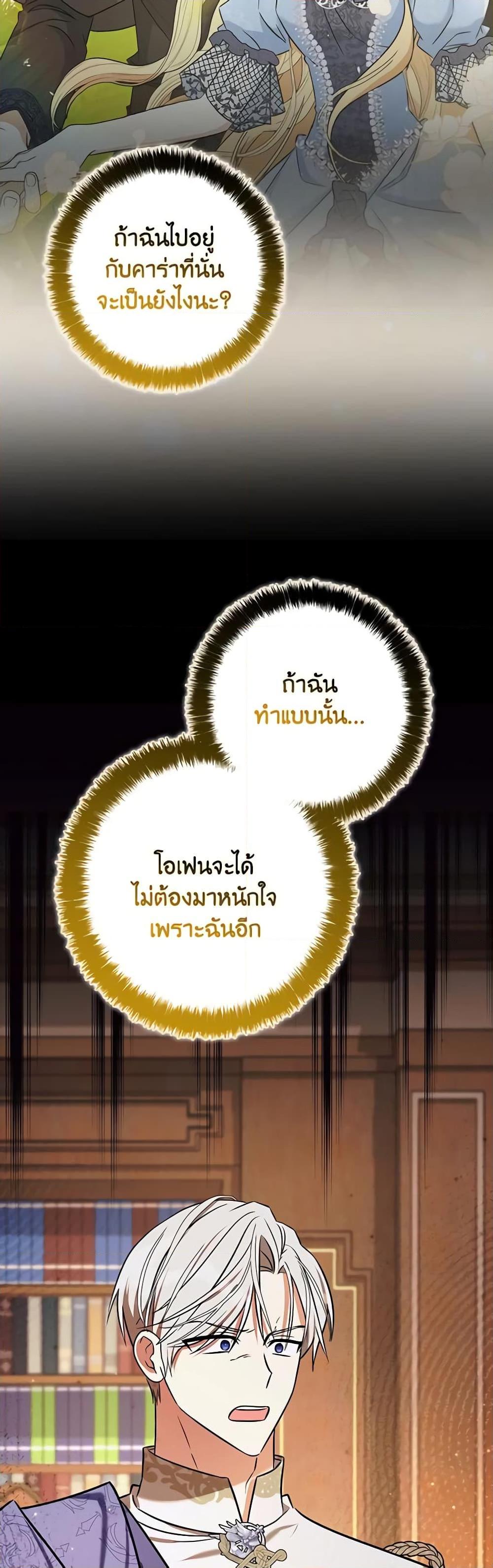 Manga-lc-com อ่านมังงะ อ่านการ์ตูน ออนไลน์ ฟรี My Three Tyrant Brothers ตอนที่ 1 2 3 4 5 6 7 8 9 10 11 12 13 14 ฟรี ไม่มีโฆษณา Manga-lc - อ่าน มังงะ อ่าน การ์ตูน ออนไลน์ อ่านมังงะ ฟรี