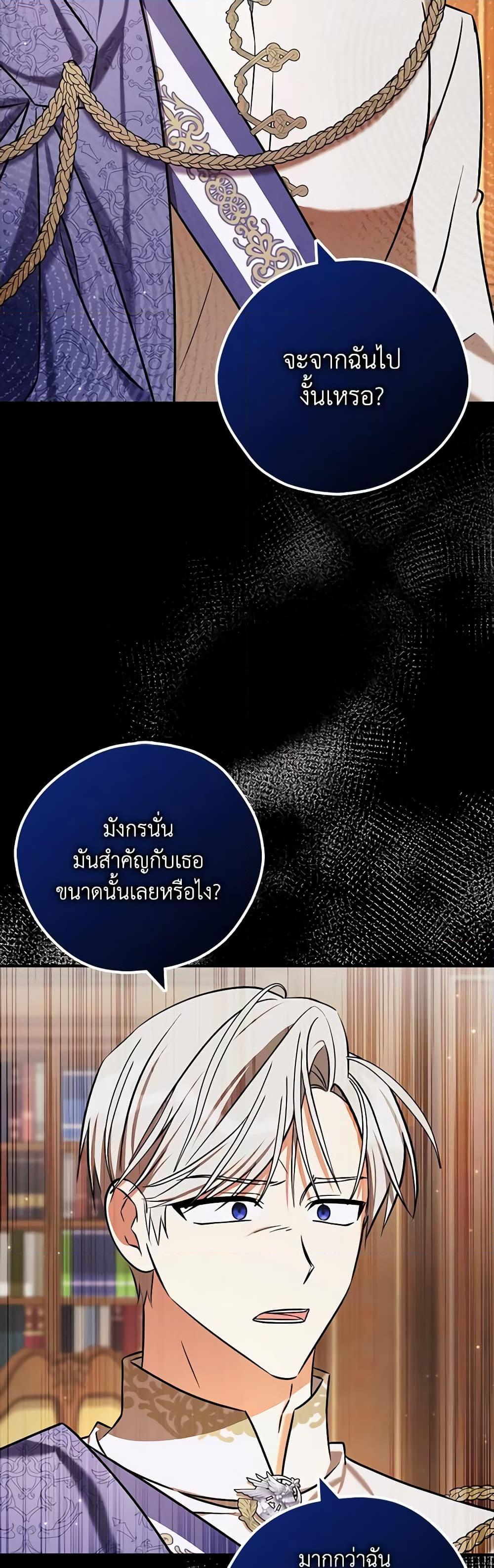 Manga-lc-com อ่านมังงะ อ่านการ์ตูน ออนไลน์ ฟรี My Three Tyrant Brothers ตอนที่ 1 2 3 4 5 6 7 8 9 10 11 12 13 14 ฟรี ไม่มีโฆษณา Manga-lc - อ่าน มังงะ อ่าน การ์ตูน ออนไลน์ อ่านมังงะ ฟรี