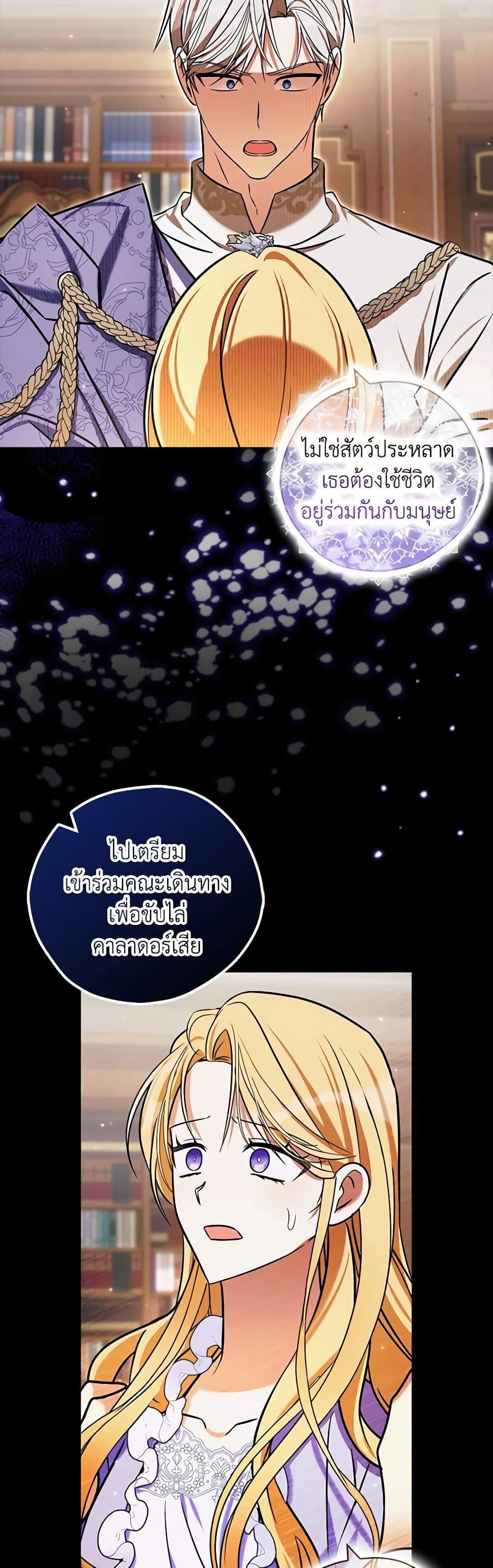 Manga-lc-com อ่านมังงะ อ่านการ์ตูน ออนไลน์ ฟรี My Three Tyrant Brothers ตอนที่ 1 2 3 4 5 6 7 8 9 10 11 12 13 14 ฟรี ไม่มีโฆษณา Manga-lc - อ่าน มังงะ อ่าน การ์ตูน ออนไลน์ อ่านมังงะ ฟรี