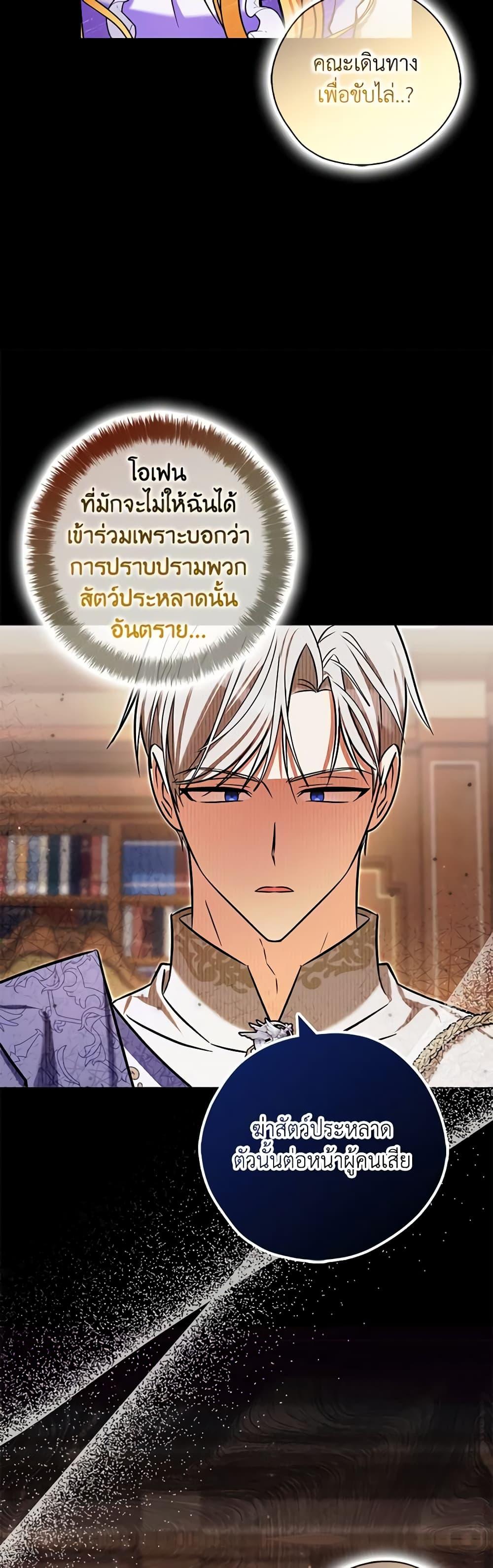 Manga-lc-com อ่านมังงะ อ่านการ์ตูน ออนไลน์ ฟรี My Three Tyrant Brothers ตอนที่ 1 2 3 4 5 6 7 8 9 10 11 12 13 14 ฟรี ไม่มีโฆษณา Manga-lc - อ่าน มังงะ อ่าน การ์ตูน ออนไลน์ อ่านมังงะ ฟรี