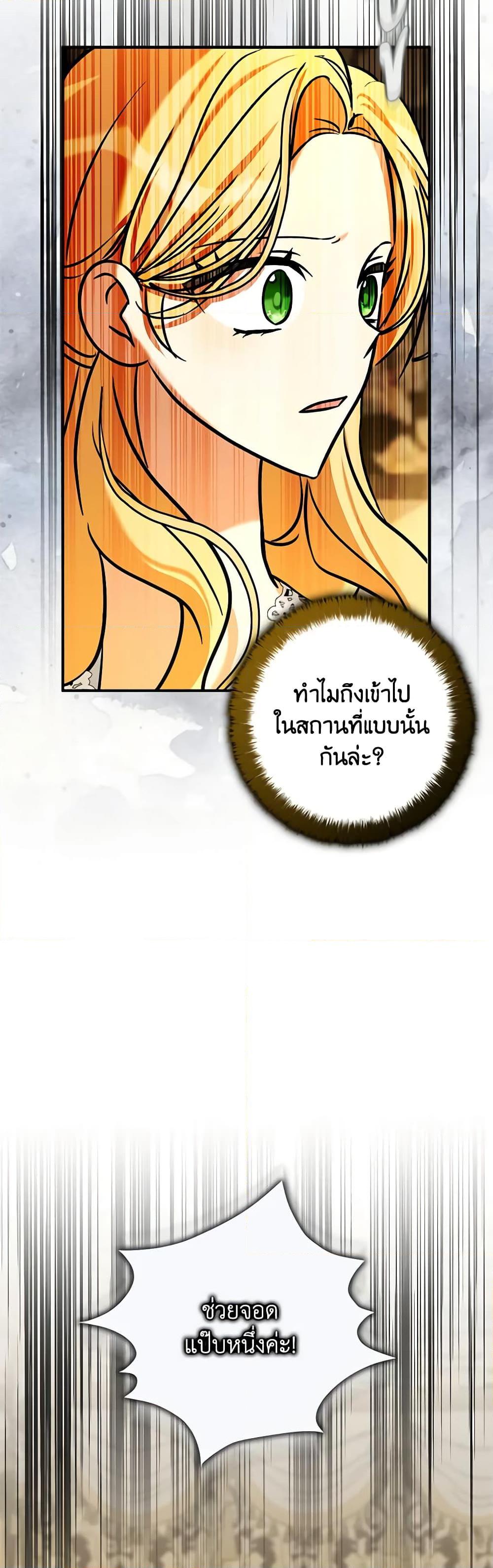 Manga-lc-com อ่านมังงะ อ่านการ์ตูน ออนไลน์ ฟรี My Three Tyrant Brothers ตอนที่ 1 2 3 4 5 6 7 8 9 10 11 12 13 14 ฟรี ไม่มีโฆษณา Manga-lc - อ่าน มังงะ อ่าน การ์ตูน ออนไลน์ อ่านมังงะ ฟรี