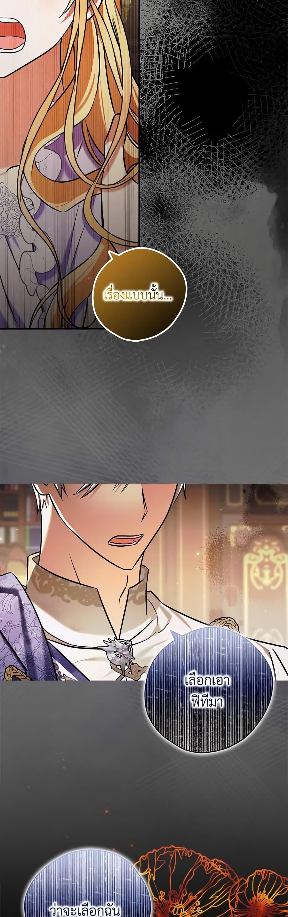 Manga-lc-com อ่านมังงะ อ่านการ์ตูน ออนไลน์ ฟรี My Three Tyrant Brothers ตอนที่ 1 2 3 4 5 6 7 8 9 10 11 12 13 14 ฟรี ไม่มีโฆษณา Manga-lc - อ่าน มังงะ อ่าน การ์ตูน ออนไลน์ อ่านมังงะ ฟรี