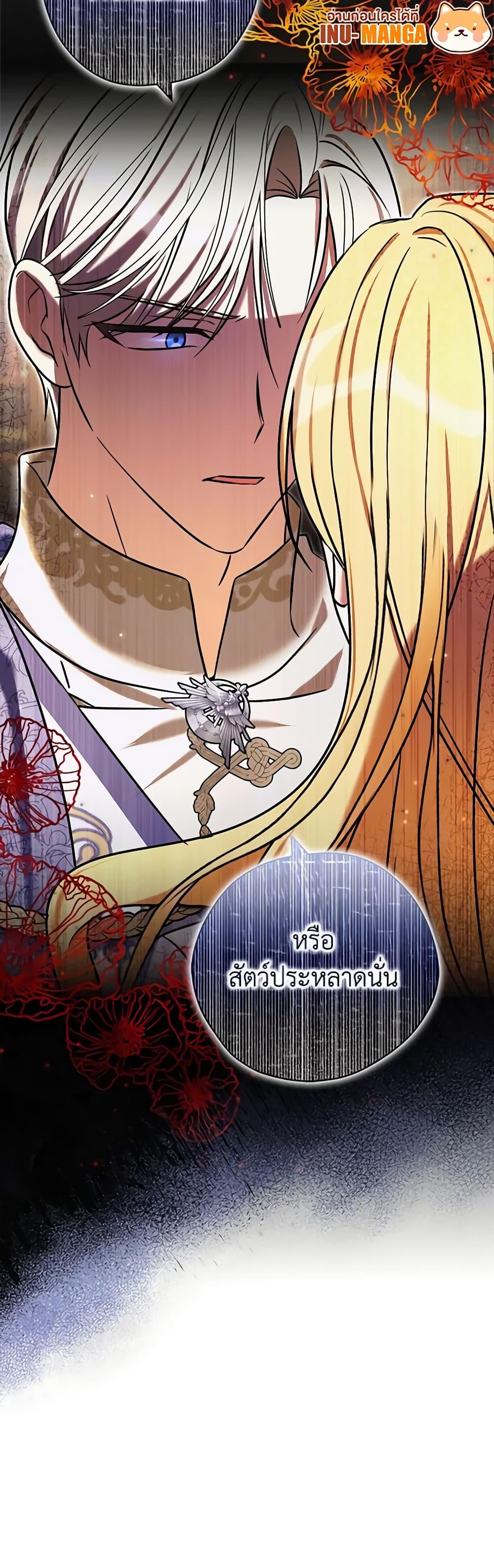 Manga-lc-com อ่านมังงะ อ่านการ์ตูน ออนไลน์ ฟรี My Three Tyrant Brothers ตอนที่ 1 2 3 4 5 6 7 8 9 10 11 12 13 14 ฟรี ไม่มีโฆษณา Manga-lc - อ่าน มังงะ อ่าน การ์ตูน ออนไลน์ อ่านมังงะ ฟรี