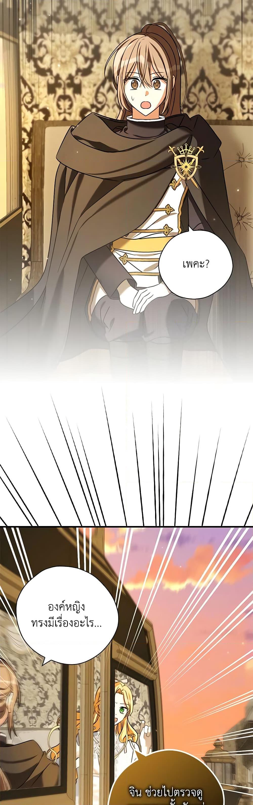 Manga-lc-com อ่านมังงะ อ่านการ์ตูน ออนไลน์ ฟรี My Three Tyrant Brothers ตอนที่ 1 2 3 4 5 6 7 8 9 10 11 12 13 14 ฟรี ไม่มีโฆษณา Manga-lc - อ่าน มังงะ อ่าน การ์ตูน ออนไลน์ อ่านมังงะ ฟรี