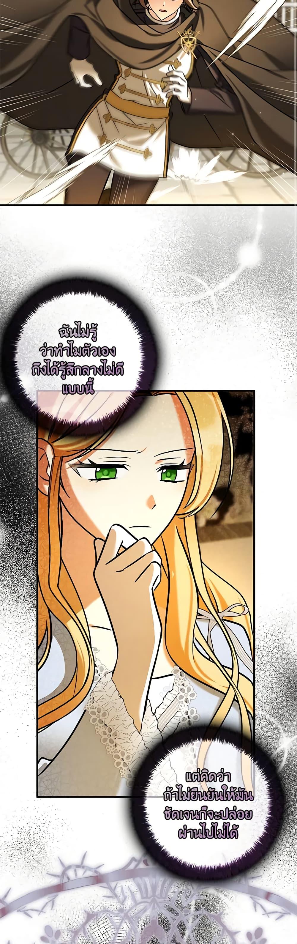 Manga-lc-com อ่านมังงะ อ่านการ์ตูน ออนไลน์ ฟรี My Three Tyrant Brothers ตอนที่ 1 2 3 4 5 6 7 8 9 10 11 12 13 14 ฟรี ไม่มีโฆษณา Manga-lc - อ่าน มังงะ อ่าน การ์ตูน ออนไลน์ อ่านมังงะ ฟรี