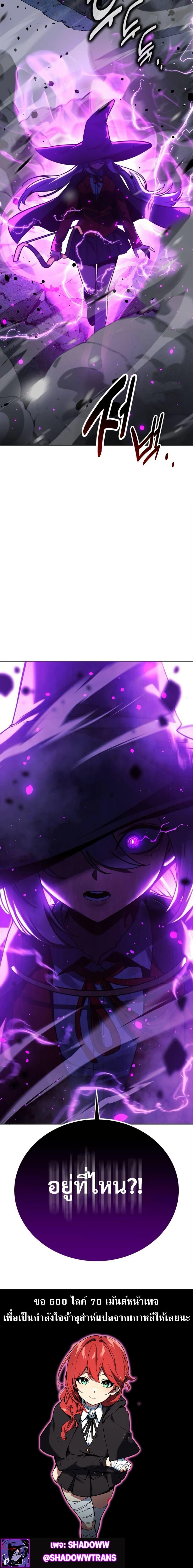 Manga-lc-com อ่านมังงะ อ่านการ์ตูน ออนไลน์ ฟรี The Extra’s Academy Survival Guide ตอนที่ 1 2 3 4 5 6 7 8 9 10 11 12 13 14 ฟรี ไม่มีโฆษณา Manga-lc - อ่าน มังงะ อ่าน การ์ตูน ออนไลน์ อ่านมังงะ ฟรี