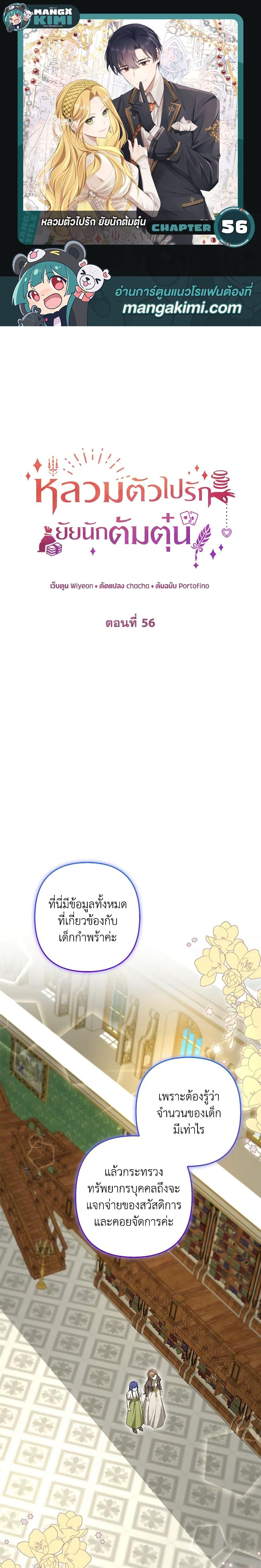 Manga-lc-com อ่านมังงะ อ่านการ์ตูน ออนไลน์ ฟรี A Con Artist But That’s Okay ตอนที่ 1 2 3 4 5 6 7 8 9 10 11 12 13 14 ฟรี ไม่มีโฆษณา Manga-lc - อ่าน มังงะ อ่าน การ์ตูน ออนไลน์ อ่านมังงะ ฟรี