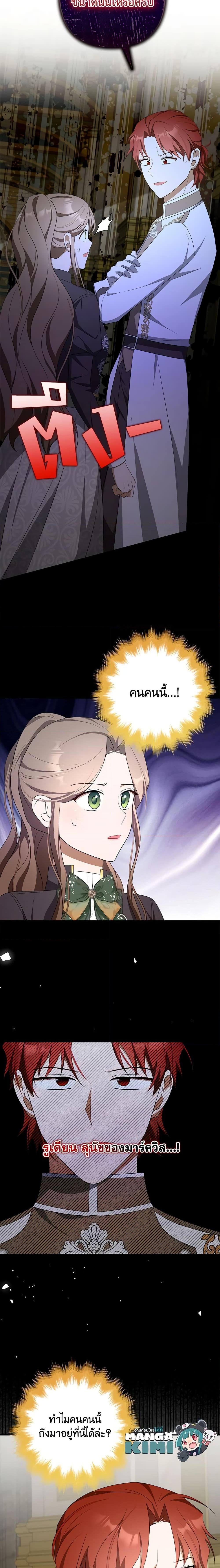 Manga-lc-com อ่านมังงะ อ่านการ์ตูน ออนไลน์ ฟรี A Con Artist But That’s Okay ตอนที่ 1 2 3 4 5 6 7 8 9 10 11 12 13 14 ฟรี ไม่มีโฆษณา Manga-lc - อ่าน มังงะ อ่าน การ์ตูน ออนไลน์ อ่านมังงะ ฟรี
