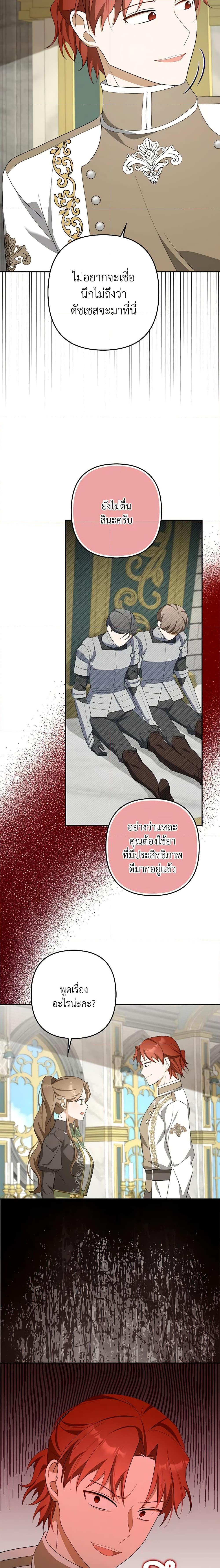 Manga-lc-com อ่านมังงะ อ่านการ์ตูน ออนไลน์ ฟรี A Con Artist But That’s Okay ตอนที่ 1 2 3 4 5 6 7 8 9 10 11 12 13 14 ฟรี ไม่มีโฆษณา Manga-lc - อ่าน มังงะ อ่าน การ์ตูน ออนไลน์ อ่านมังงะ ฟรี