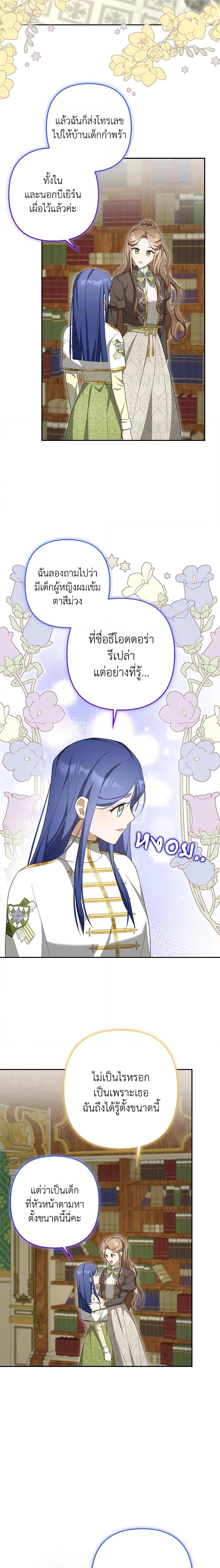 Manga-lc-com อ่านมังงะ อ่านการ์ตูน ออนไลน์ ฟรี A Con Artist But That’s Okay ตอนที่ 1 2 3 4 5 6 7 8 9 10 11 12 13 14 ฟรี ไม่มีโฆษณา Manga-lc - อ่าน มังงะ อ่าน การ์ตูน ออนไลน์ อ่านมังงะ ฟรี