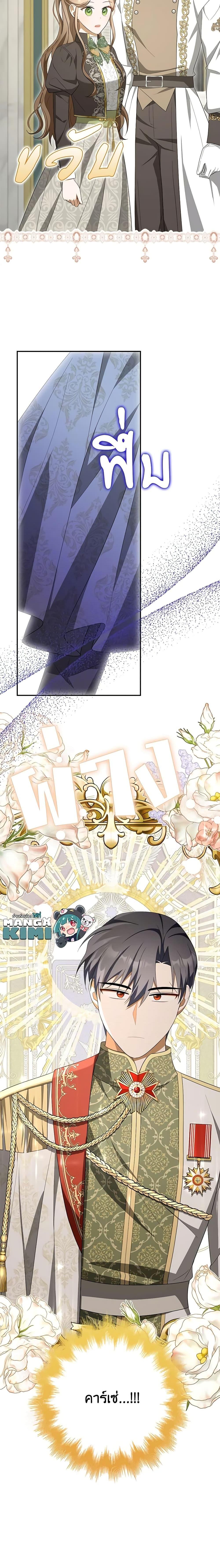 Manga-lc-com อ่านมังงะ อ่านการ์ตูน ออนไลน์ ฟรี A Con Artist But That’s Okay ตอนที่ 1 2 3 4 5 6 7 8 9 10 11 12 13 14 ฟรี ไม่มีโฆษณา Manga-lc - อ่าน มังงะ อ่าน การ์ตูน ออนไลน์ อ่านมังงะ ฟรี