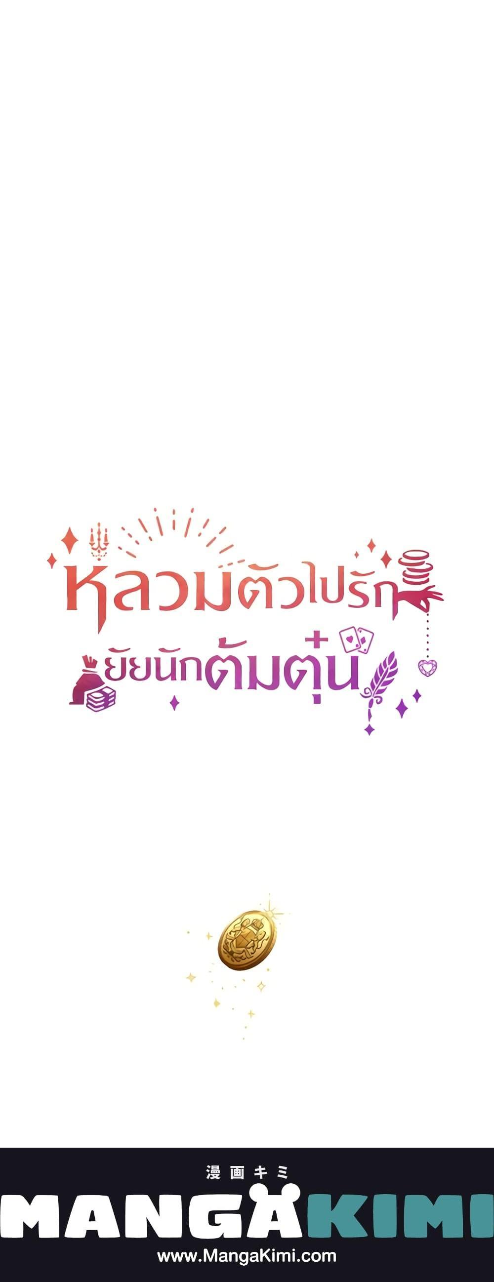 Manga-lc-com อ่านมังงะ อ่านการ์ตูน ออนไลน์ ฟรี A Con Artist But That’s Okay ตอนที่ 1 2 3 4 5 6 7 8 9 10 11 12 13 14 ฟรี ไม่มีโฆษณา Manga-lc - อ่าน มังงะ อ่าน การ์ตูน ออนไลน์ อ่านมังงะ ฟรี